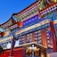 Grand Hotel Beijing