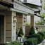 The Lyall
