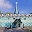 Good Morning Jonkoping