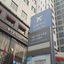 Yeoksam Artnouveau City Hotel And Residence