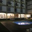 Hotel Do Parque