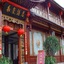 He Xi Lijiang