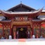 Li Wang Lijiang