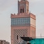 Riad Villa Harmonie