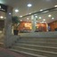Royal Center Hotel Lourdes