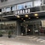 Urbano Hotel