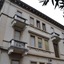 Hotel Apollo