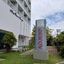 Aojesp Hotel Colonia