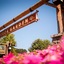 Oregon Garden Resort