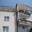 Hotel Ada - Otoka