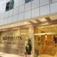 Windsor Copa Hotel