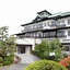 Gamagori Classic Hotel