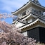 Hotel Concorde Hamamatsu