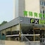 Fx Inn Xisanqi Beijing