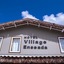 Hotel Village Enseada