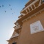 Deogarh Mahal