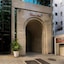 Mc Flats Ipanema Beach Star