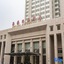 Changsheng International Hotel