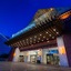 Intercontinental Resort Lhasa Paradise By Ihg