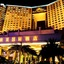 Eurasia International Hotel