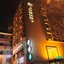 Hangzhou Luck Boutique Hotel