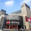 Hangzhou West City Hotel