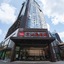 Ibis Chengdu Chunxi Road