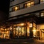 Uematsuya Ryokan