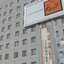 Ise City Hotel Annex