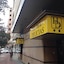 Hotel Delicias