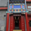 Rhx Hotel Beijing