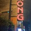 Le Mong Hotel