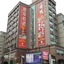 Taipei International Hotel