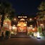 The Richforest Hotel Sun Moon Lake