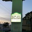 Victorian Inn & Suites