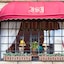 Inn At St John Portland In-Town