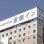 Toyoko Inn Tobu Utsunomiya Station Nishi