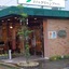 Hotel Green Arbor