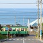 Fujisawa Hotel En