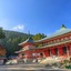 Biwako Ryokusuitei