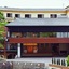 Tateshina Shinyu Onsen