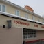 Alpari Hotel