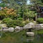 Ikuji Onsen TANAKAYA