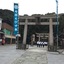 Fukumakan