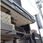 Frame Hotel Sapporo