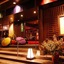 Hotel New Akebono