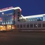 Mercure Lipetsk Center