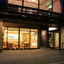 Kotohira River Side Hotel