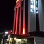 Hotel İzgi Turhan
