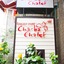 Chaba Chalet Hotel
